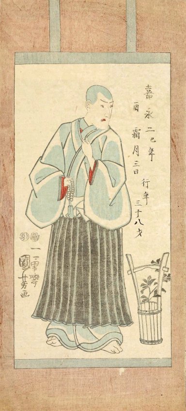 Kuniyoshi Project
